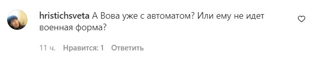 Коментарі на пост "zirkovyi_shlyah" в Instagram