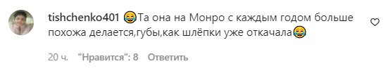 Комментарии на пост Леси Никитюк в Instagram