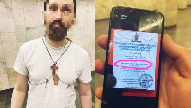 Задержание российского информатора в Киеве