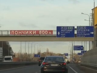 ПДД в Украине