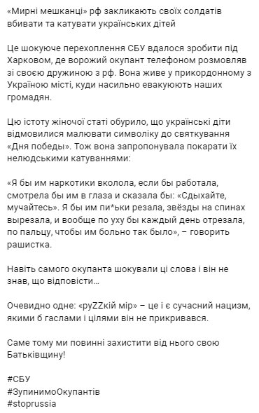 Скріншот з Telegram