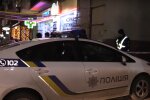 Полиция Киева