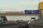 ПДД в Украине
