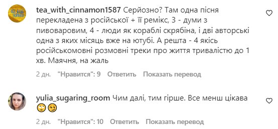 Коментарі на пост "zhvl_official" в Instagram