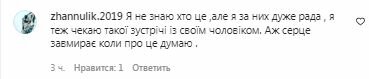 Коментарі на пост "zhvl_official" в Instagram