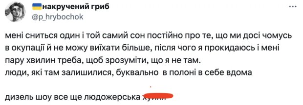 Комментарий про номер "Дизель шоу"