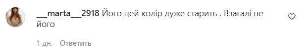 Коментарі на пост "zhvl_official" в Instagram