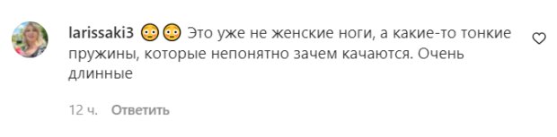 Коментарі на пост Анастасії Волочкової в Instagram