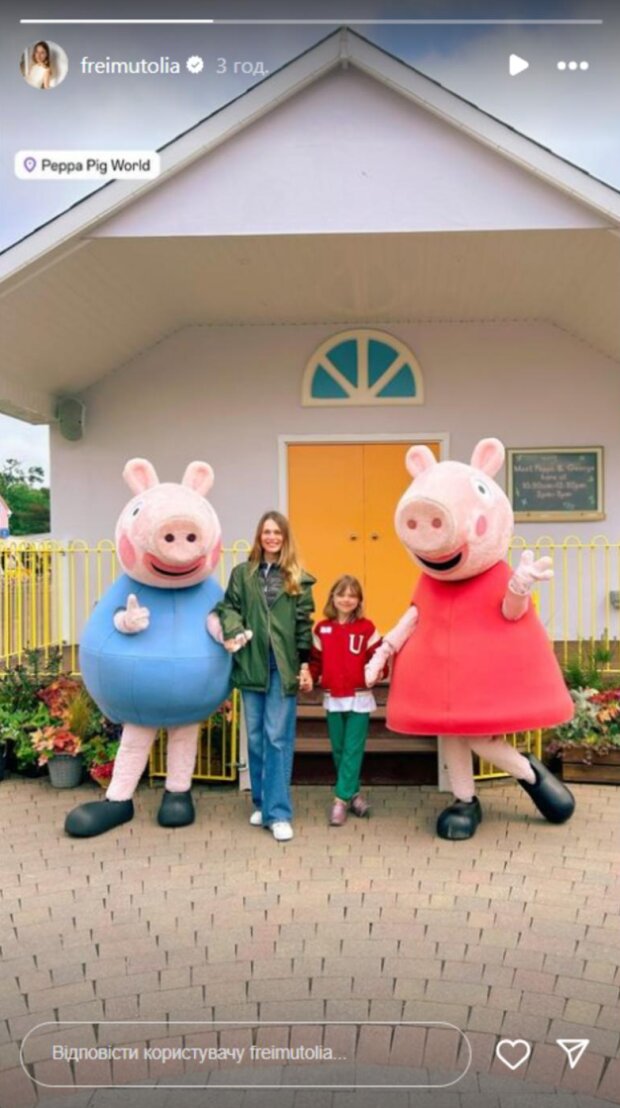 Сториз Оли Фреймут