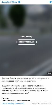 Скриншот с Telegram