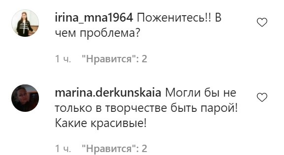 Комментарии со страницы Филиппа Киркорова в Instagram