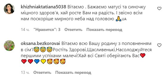 Коментарі на пост "zhvl_official" в Instagram