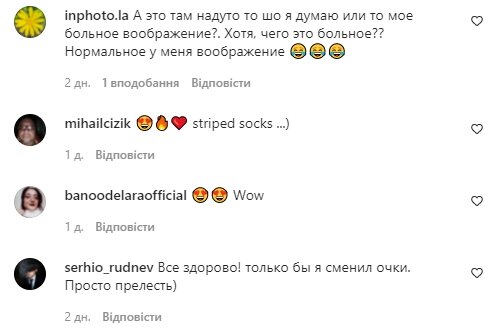 Комментарии со страницы Даши Астафьевой в Instagram