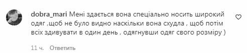 Комментарии на пост "zirkovyi_shlyah" в Instagram