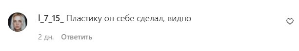 Комментарии на пост "zirkovyi_shlyah" в Instagram