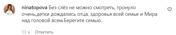 Коментарі на пост "zhvl_official" в Instagram