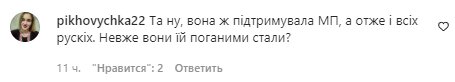 Комментарии на пост "zirkovyi_shlyah" в Instagram