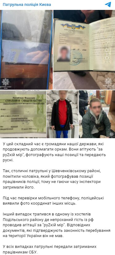 Скриншот с Telegram