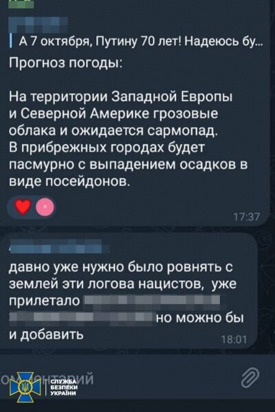 Затримання коригувальника у Миколаєві