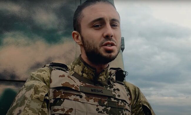 Група "Антитіла"
