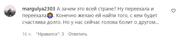 Коментарі на пост "zirkovyi_shlyah" в Instagram