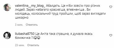 Комментарии на пост "zirkovyi_shlyah" в Instagram