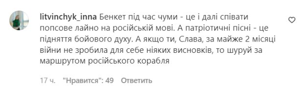 Коментарі на пост "zirkovyi_shlyah" в Instagram