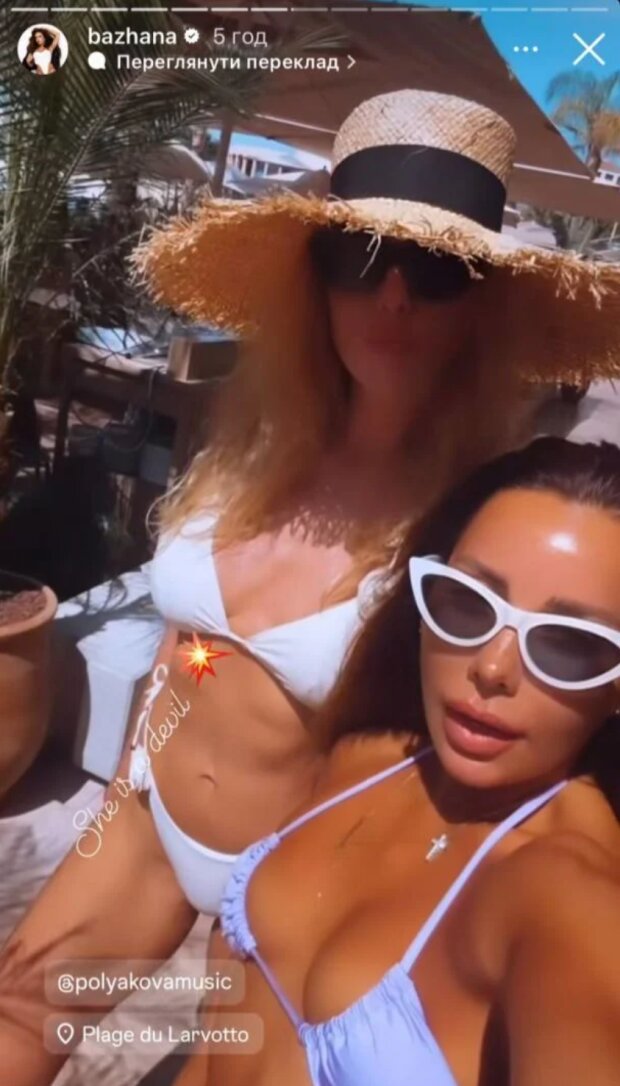 Сториз подруги Поляковой