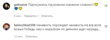 Коментарі на пост "zhvl_official" в Instagram