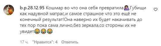 Комментарии на пост "goloskrainy_official" в Instagram