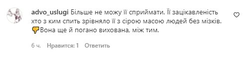 Комментарии на пост "zirkovyi_shlyah" в Instagram