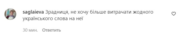 Комментарии на пост "zirkovyi_shlyah" в Instagram