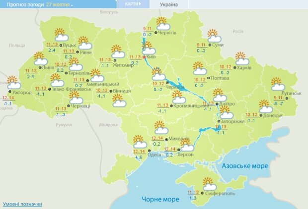Погода в Украине 27 октября