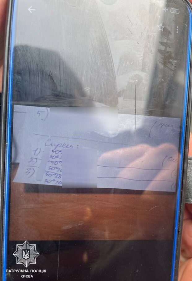 Фото диверсантов