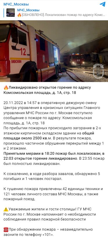 Скріншот із Telegram