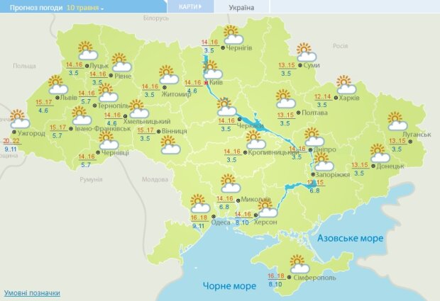 Погода в Украине на 10 мая