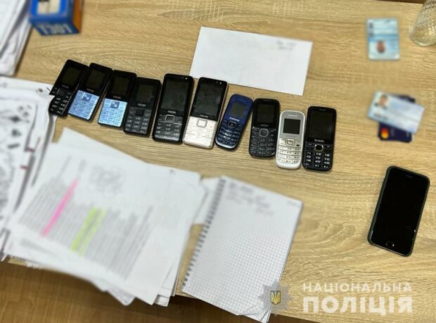 Преступная группировка в Киеве