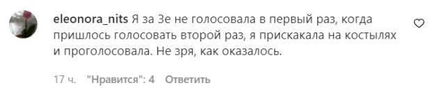 Коментарі на пост "zhvl_official" в Instagram