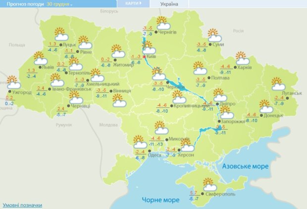 Погода в Украине на 30 декабря