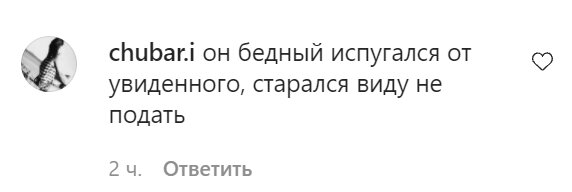 Коментарі зі сторінки Насті Покрищук в Instagram