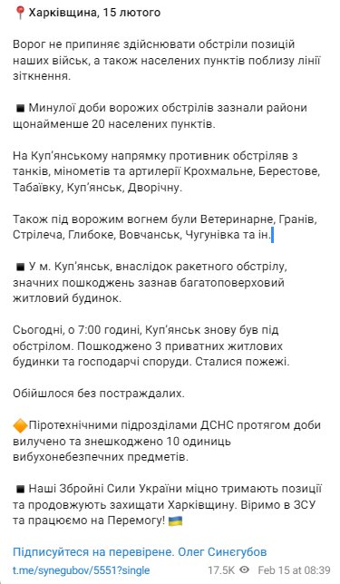 Скриншот с Telegram