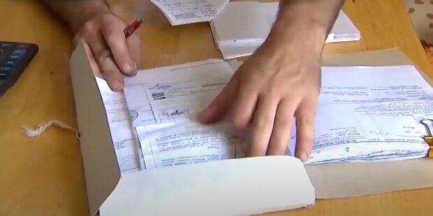 Коммунальные платежи