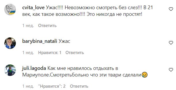 Комментарии на пост Андрея Беднякова в Instagram