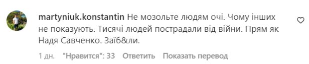 Коментарі на пост "zhvl_official" в Instagram