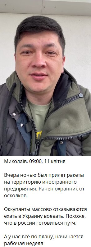 Скриншот с Telegram