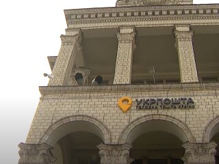 Укрпочта