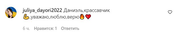 Коментарі на пост "zhvl_official" в Instagram