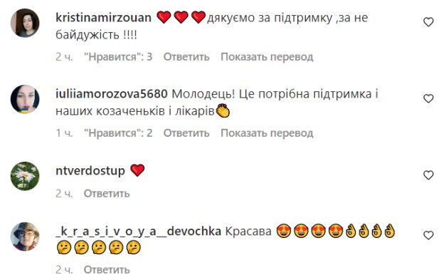 Комментарии на пост "zhvl_official" в Instagram