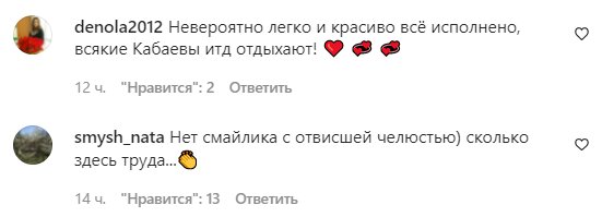 Коментарі на пост "zirkovyi_shlyah" в Instagram