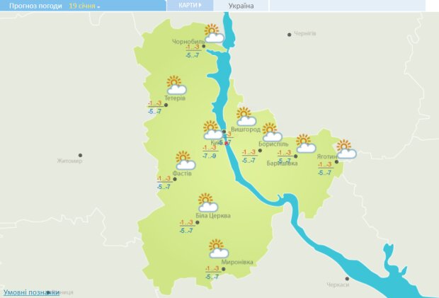 Погода в Києві на 19 січня